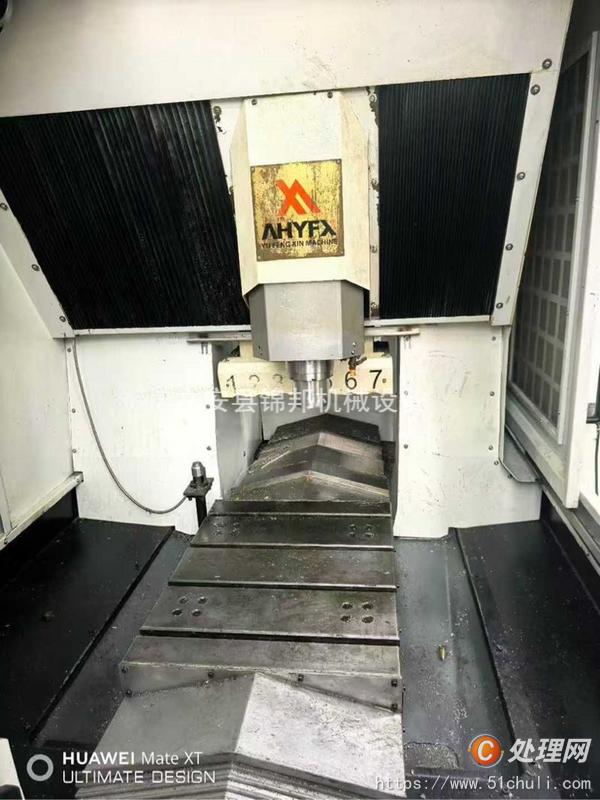 二手雕銑機(jī)