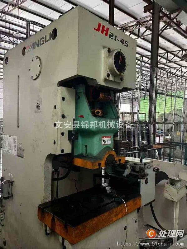 二手送料機