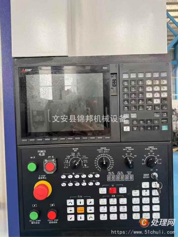 二手加工中心