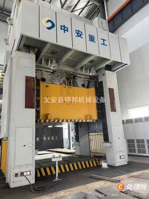 二手壓力機(jī)