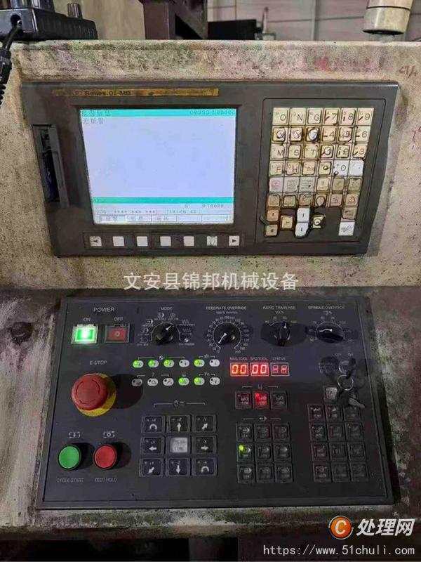 二手加工中心
