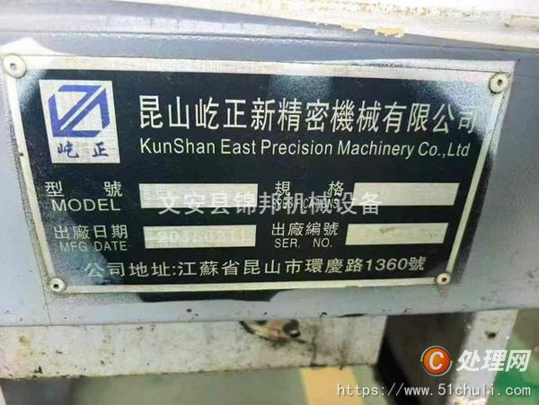 二手雕銑機(jī)