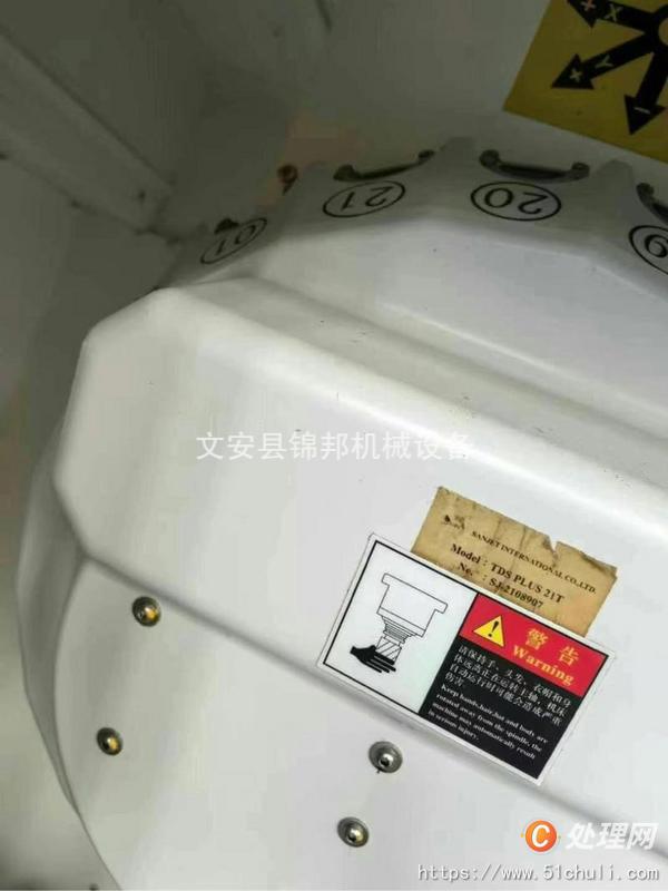 二手鉆攻中心