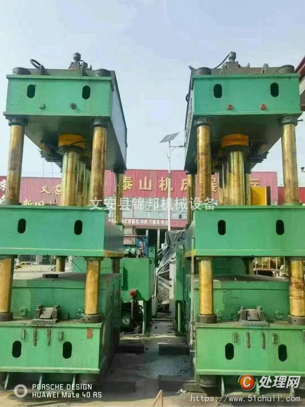 二手液壓機