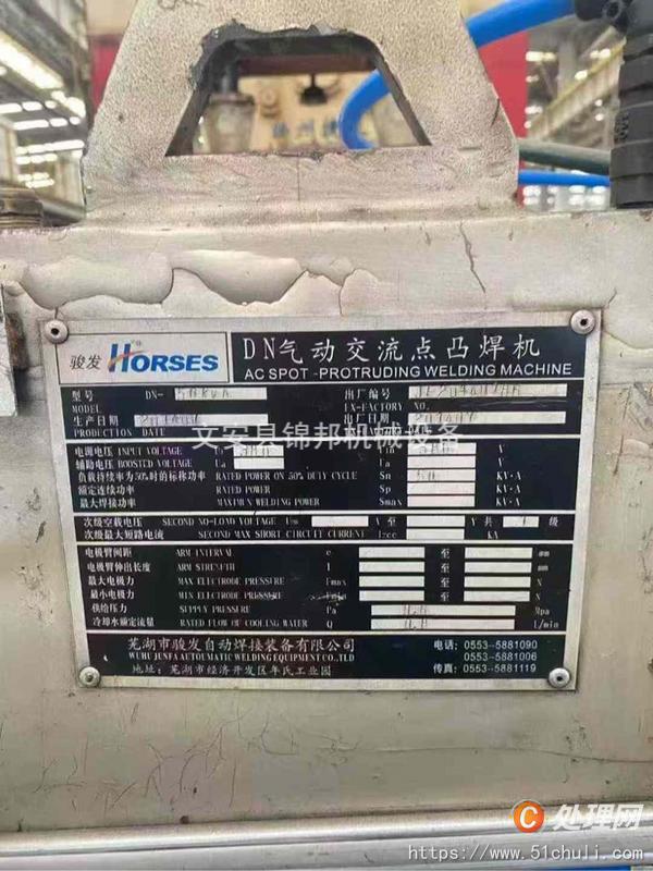 二手電焊機(jī)