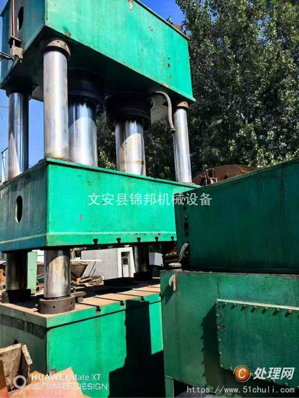 二手液壓機
