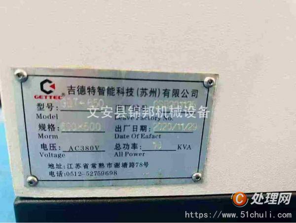 二手雕銑機(jī)