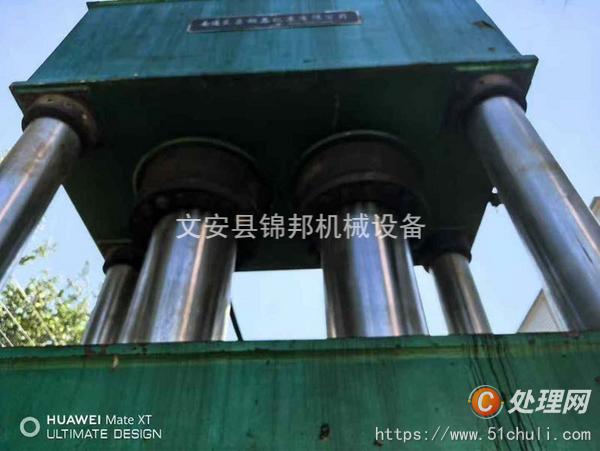 二手液壓機