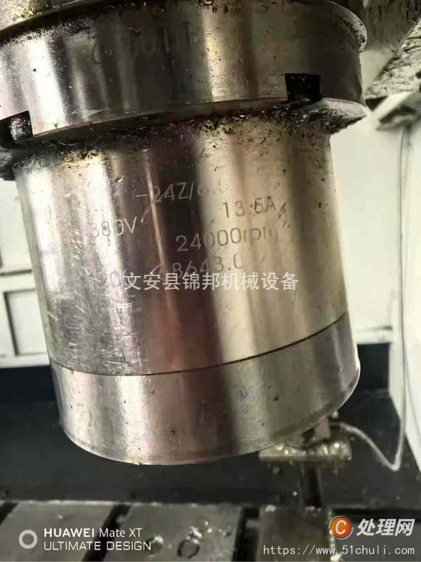 二手雕銑機