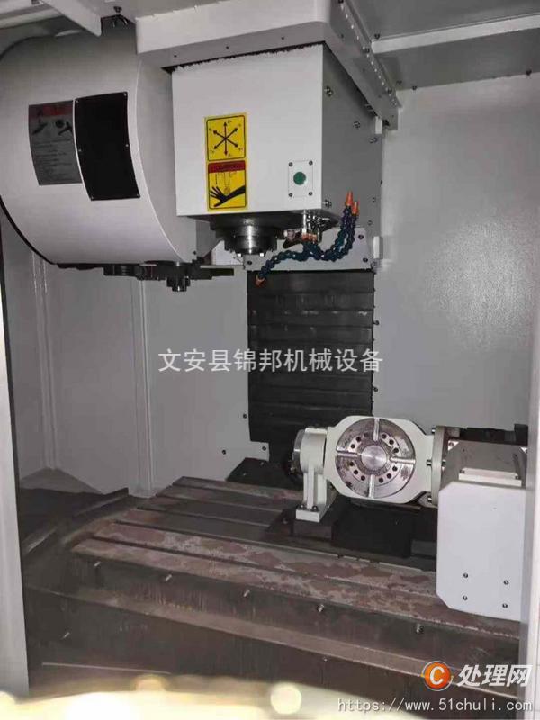 二手加工中心