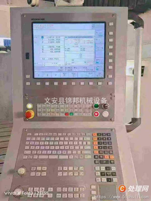 二手加工中心