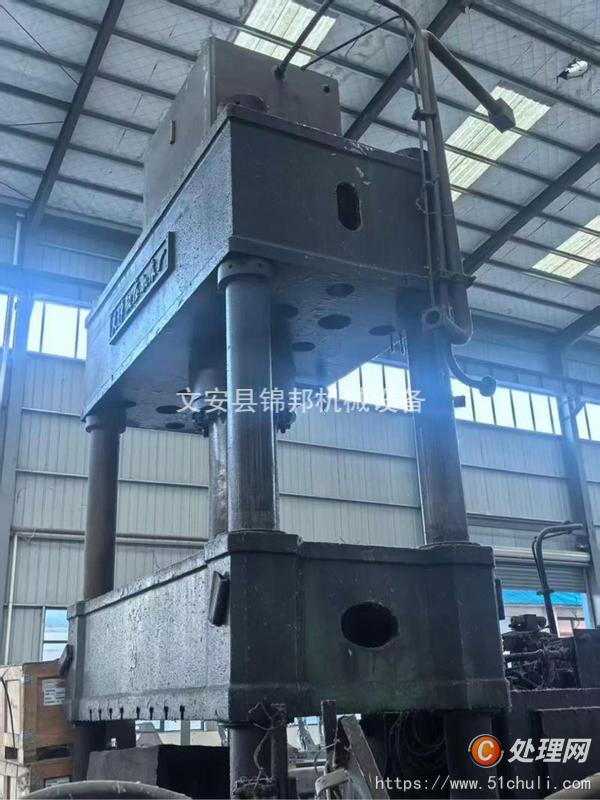 二手液壓機