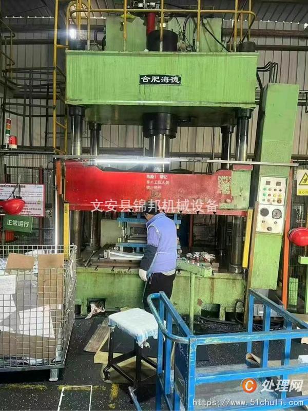 二手液壓機