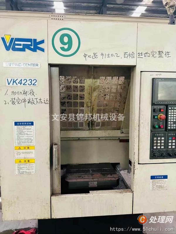 出售沃瑞克VK4232双台钻攻中心，工作台300x500mm