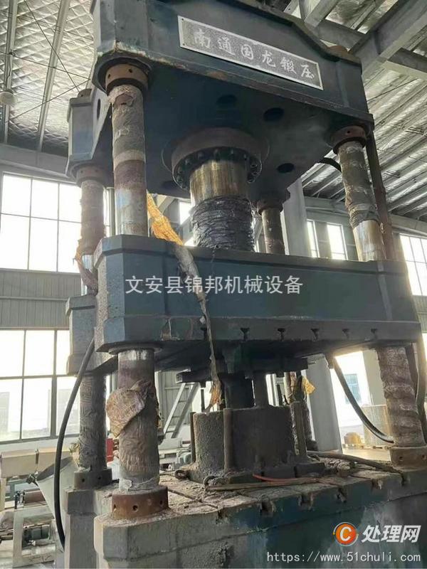 二手液壓機(jī)