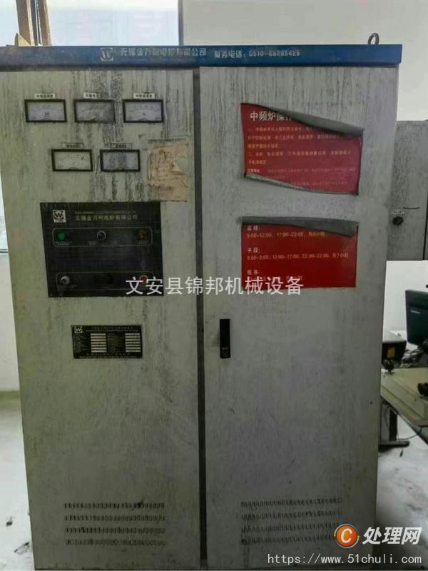 二手熔煉爐
