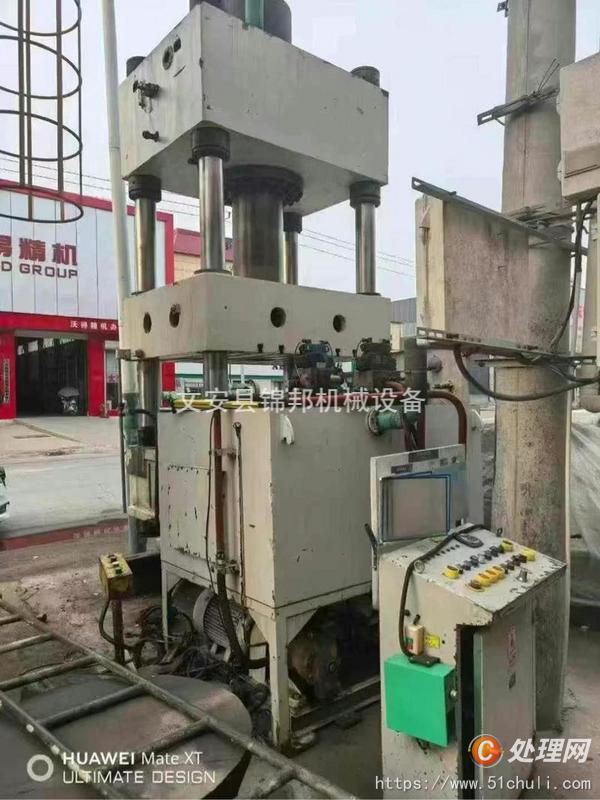 二手液壓機(jī)