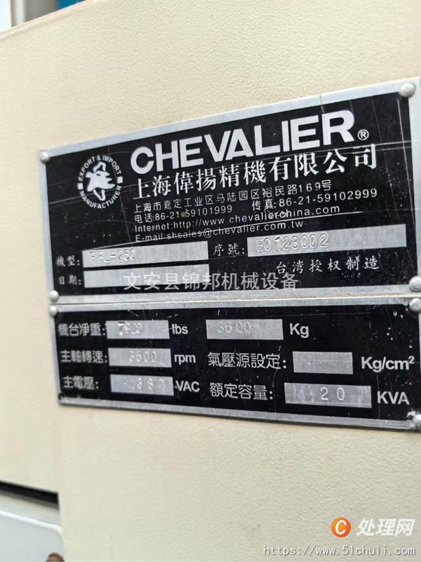 二手?jǐn)?shù)控車床