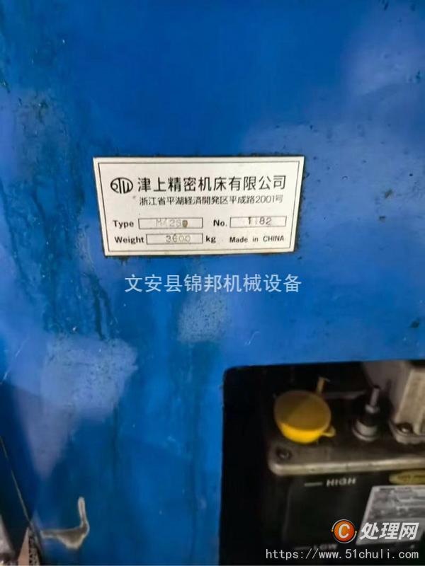 二手鉆銑床