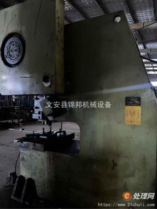 二手沖床