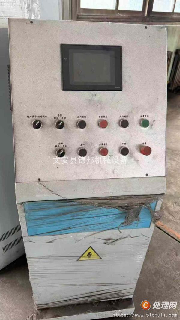二手卷板機