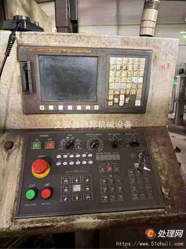 二手加工中心