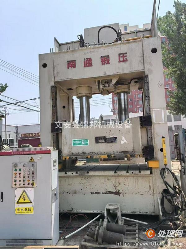 二手液壓機