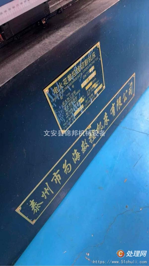 二手線切割機(jī)床