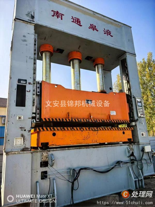 二手液壓機