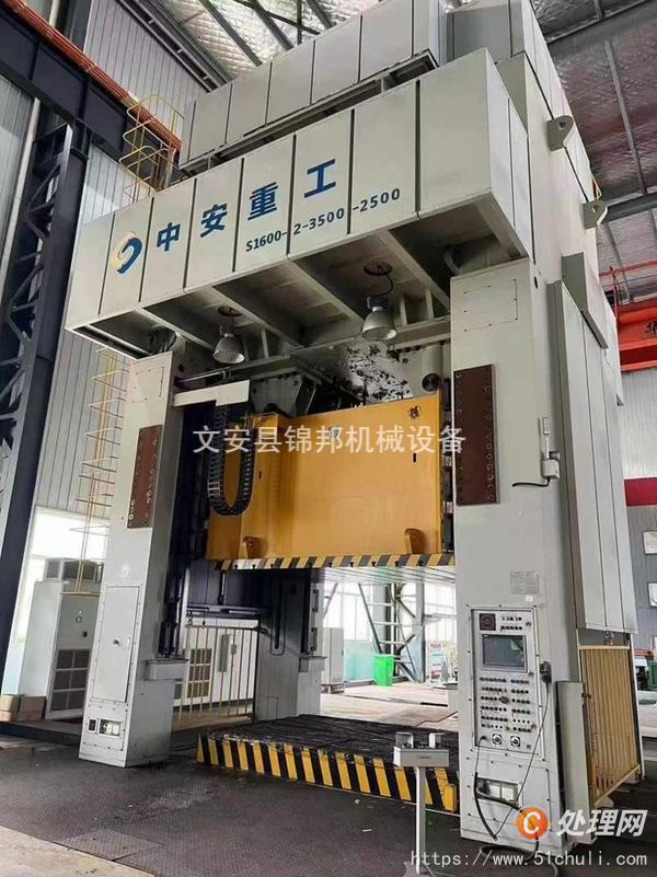 二手壓力機(jī)
