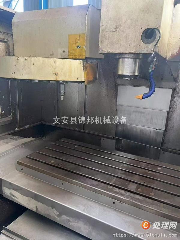 二手加工中心