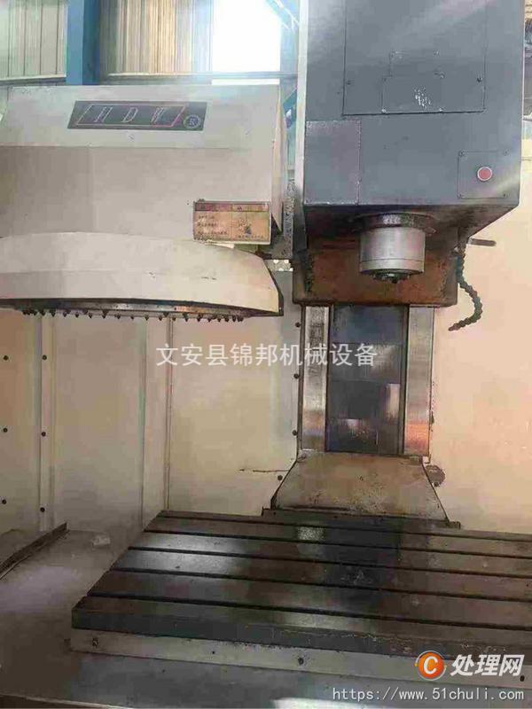 二手加工中心