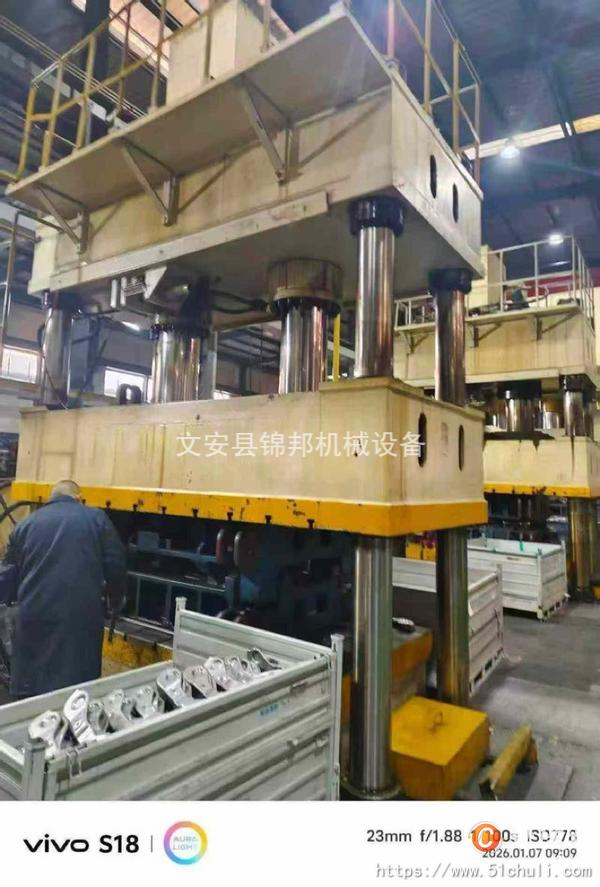 二手液壓機(jī)