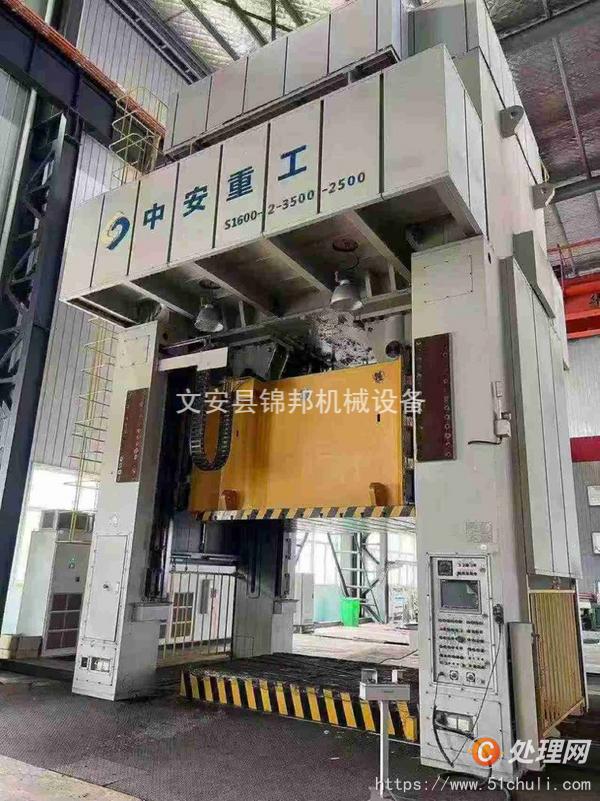 二手壓力機(jī)