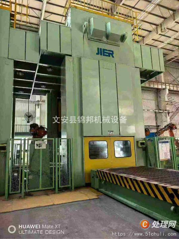 二手壓力機(jī)