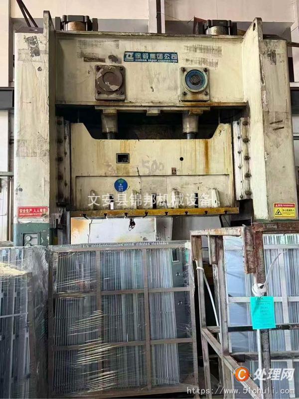 二手壓力機(jī)