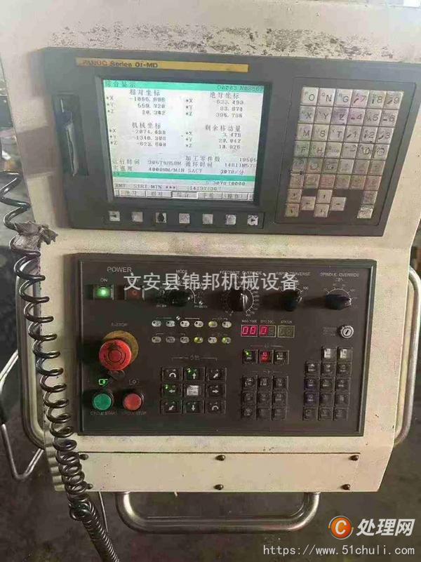 二手加工中心
