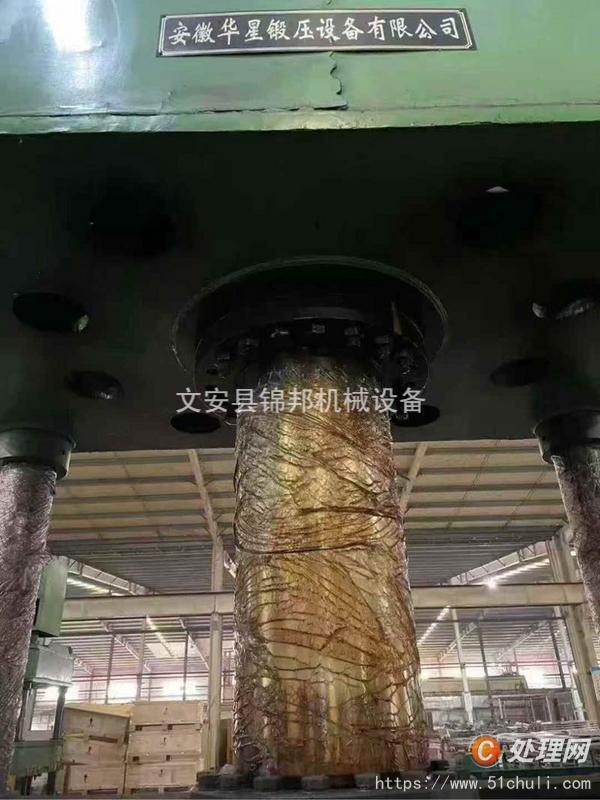 二手油壓機