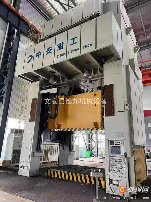 二手壓力機