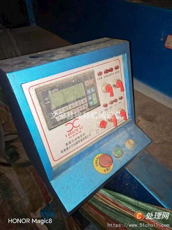 二手彎管機(jī)