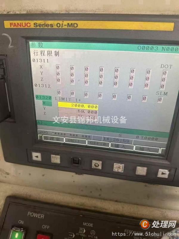 二手加工中心