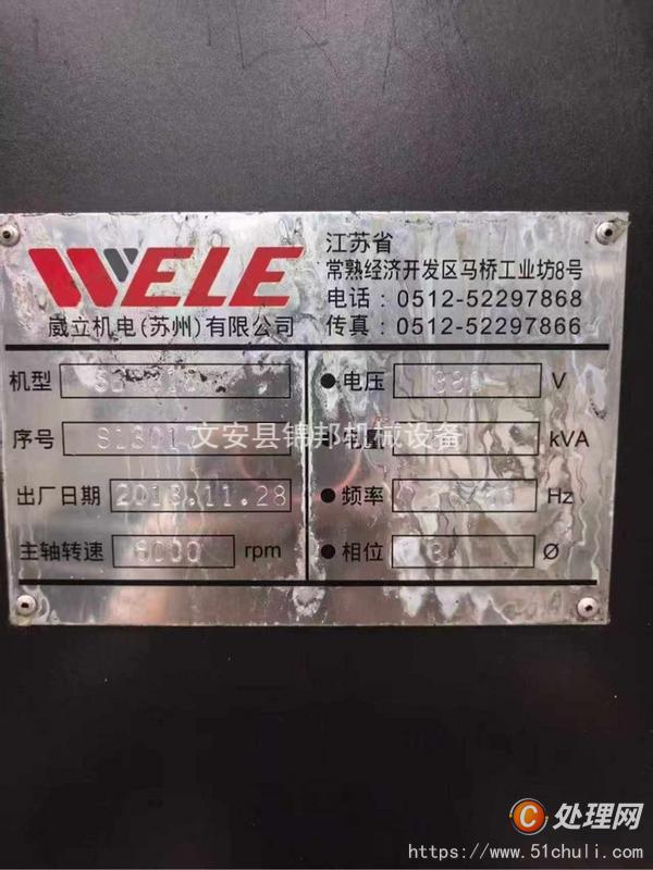 二手龍門(mén)鏜銑床