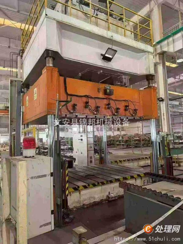 二手液壓機