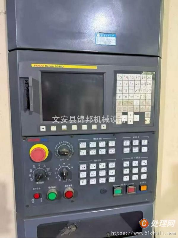 二手加工中心