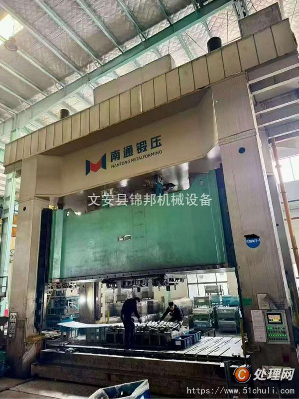 二手液壓機(jī)