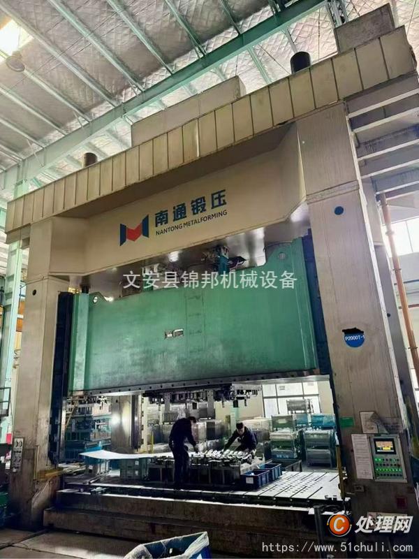 二手液壓機(jī)
