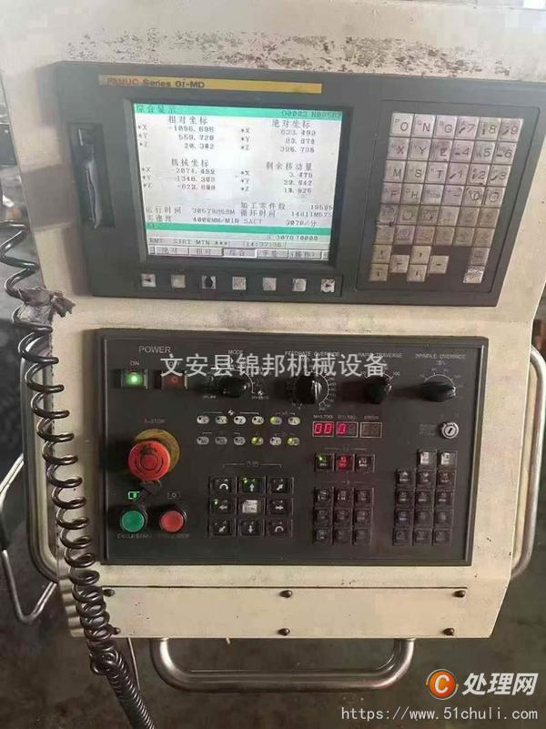 二手加工中心