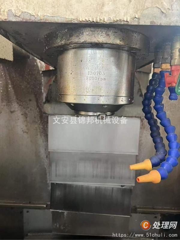 二手加工中心
