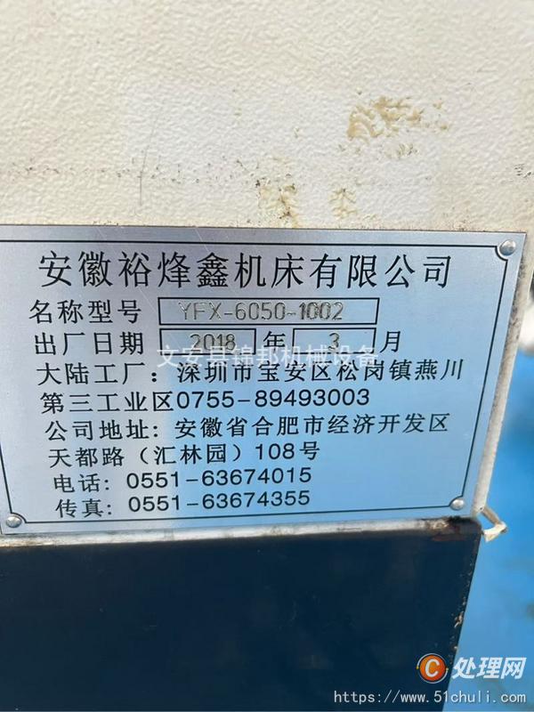 二手?jǐn)?shù)控雕刻機(jī)