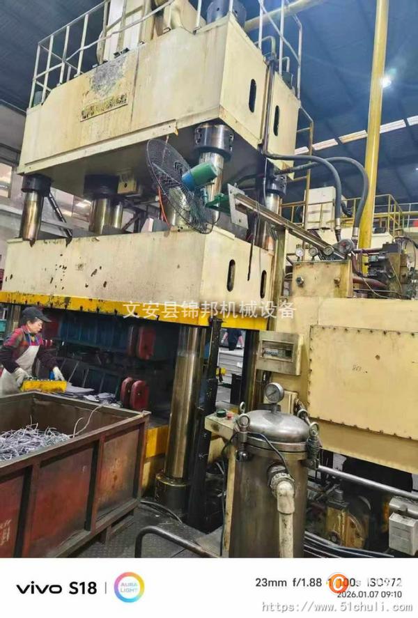 二手液壓機